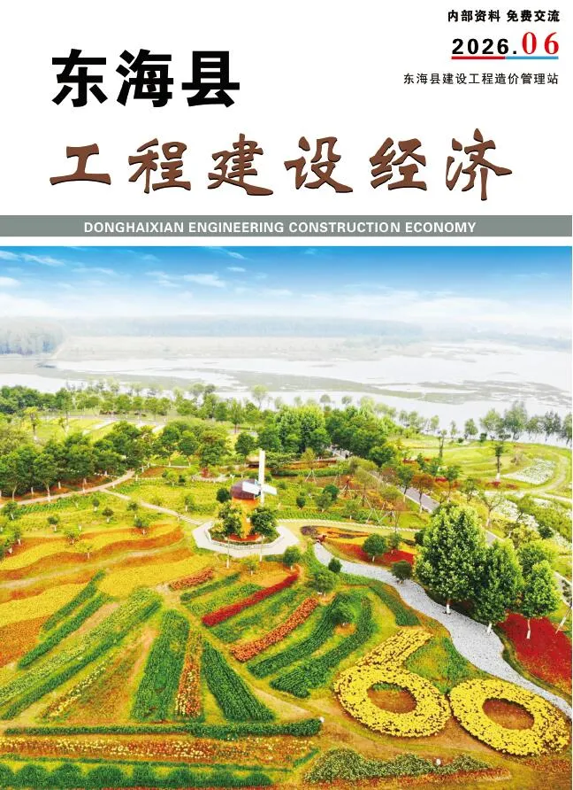 2026年6月东海信息价