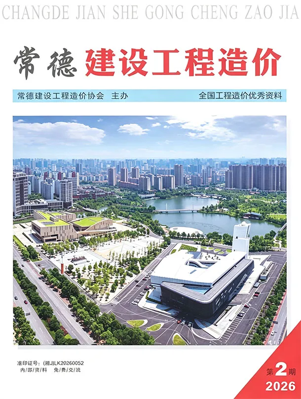 2026年3、4月(第2期)常德信息价