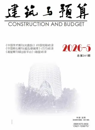 辽宁省2026年5月建材信息价第一页