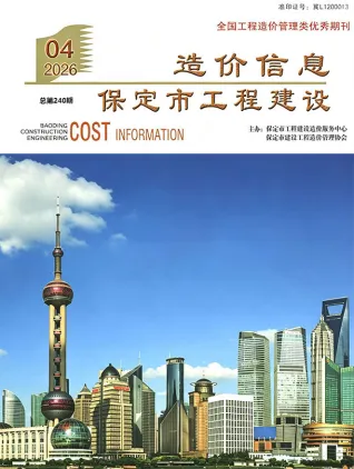 保定市2026年4月工程建材价第一页