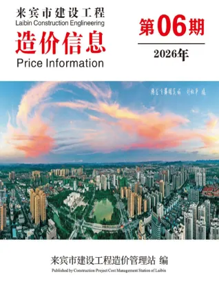 来宾市2026年6月工程材料信息第一页