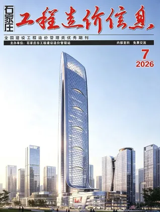 石家庄市2026年7月工程建材价第一页