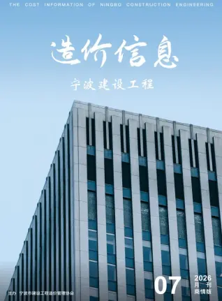 宁波2026年7月建材商情工程建材价第一页