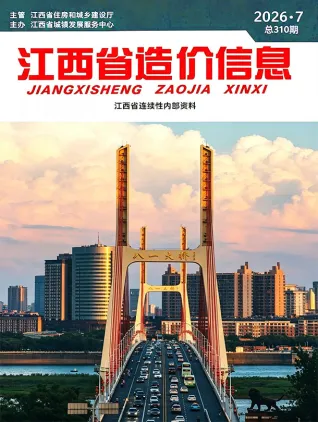 江西省2026年7月工程建材价第一页