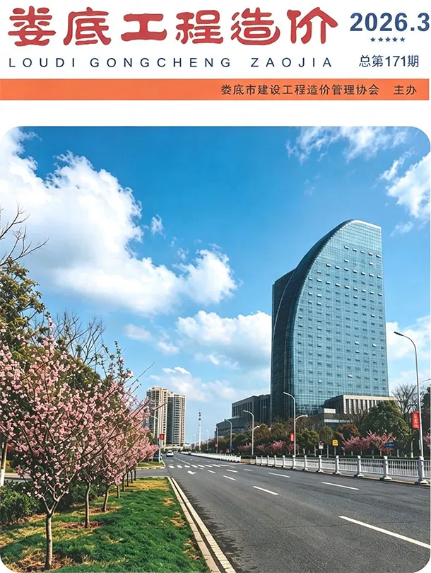 娄底2026年5、6月(第3期)电子版信息价