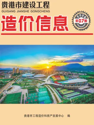广西自治区贵港市2026年7月结算信息价第一页