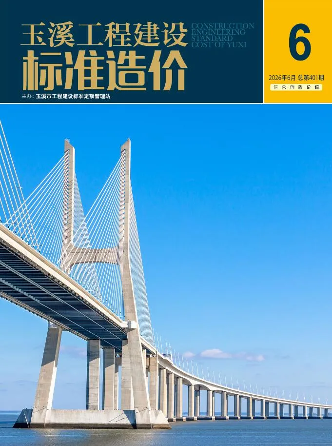 玉溪市2026年6月信息价