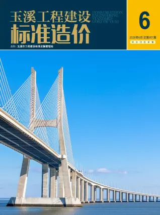 云南省玉溪市2026年6月招标信息价第一页