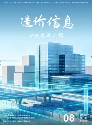 浙江省宁波市2026年8月招标信息价第一页