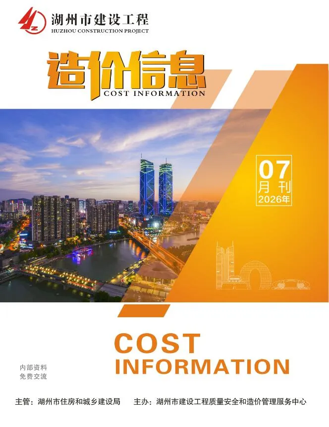 湖州市2026年7月电子版信息价