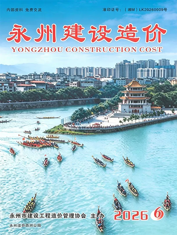 永州市2026年6月信息价
