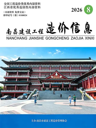 南昌市2026年8月工程材料价第一页