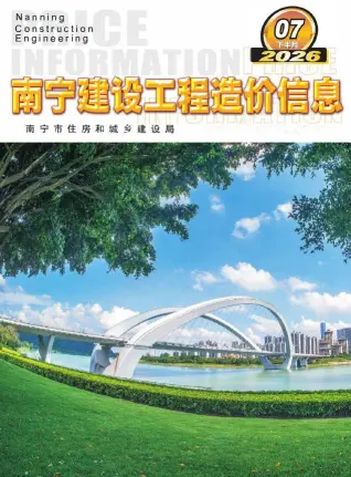 南宁2026年7月下半月工程材料信息第一页
