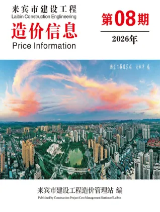 来宾市2026年8月建材价格信息第一页