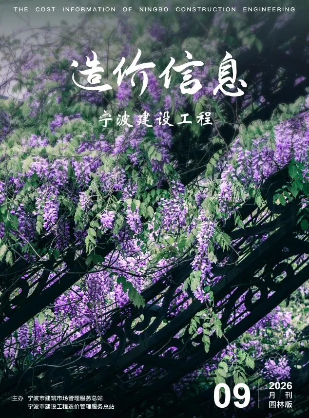 2026年宁波信息价