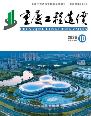 重庆市2026年10月建材价格信息第一页