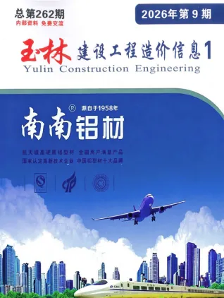 广西自治区玉林市2026年9月工程建材价第一页