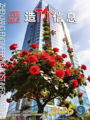 江苏省镇江市2026年9月工程材料价第一页