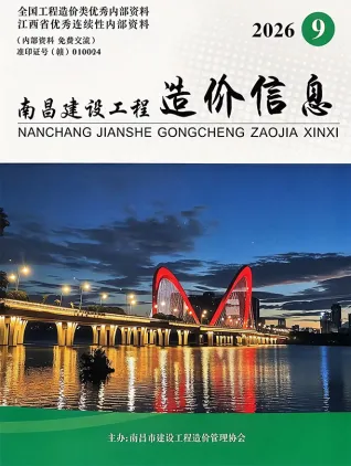 南昌市2026年9月工程预算价第一页