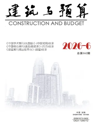 辽宁省2026年6月工程预算价第一页
