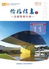 2017年云南信息价