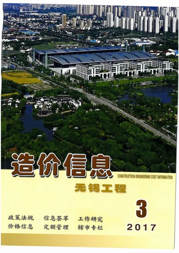 2017年无锡信息价