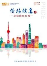 2017年7月云南信息价