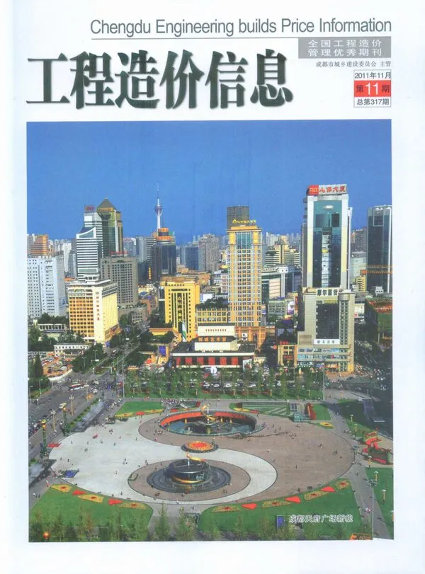 2011年11月成都信息价