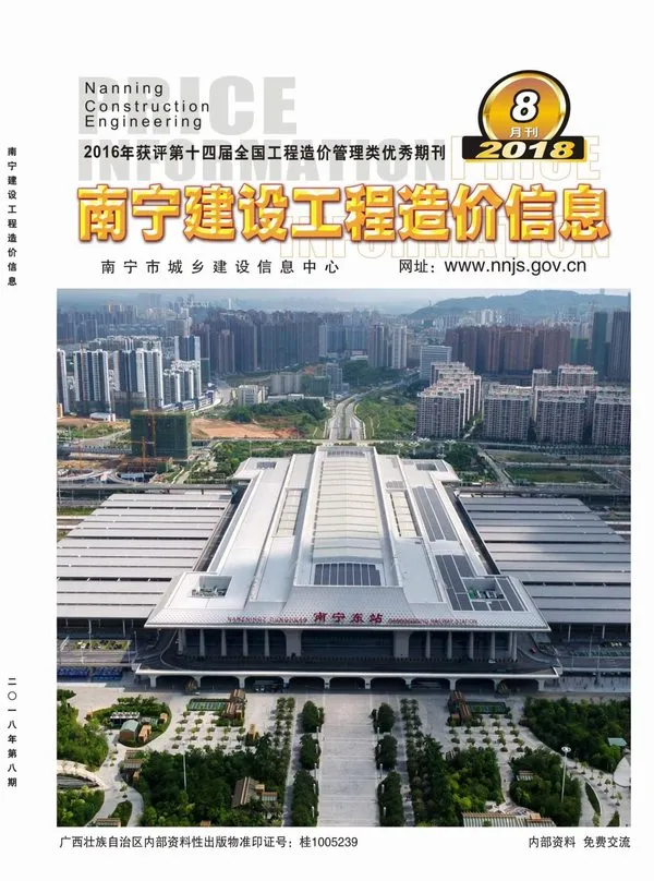 南宁市2018年8月信息价