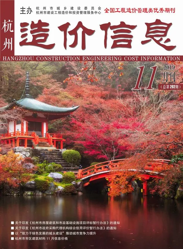 杭州2019年11月信息价