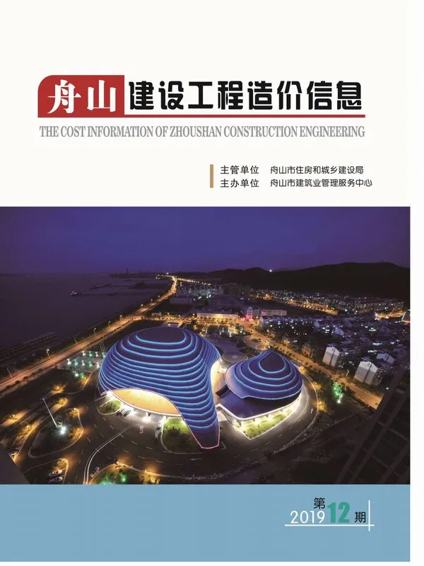 舟山市2019年12月电子版信息价