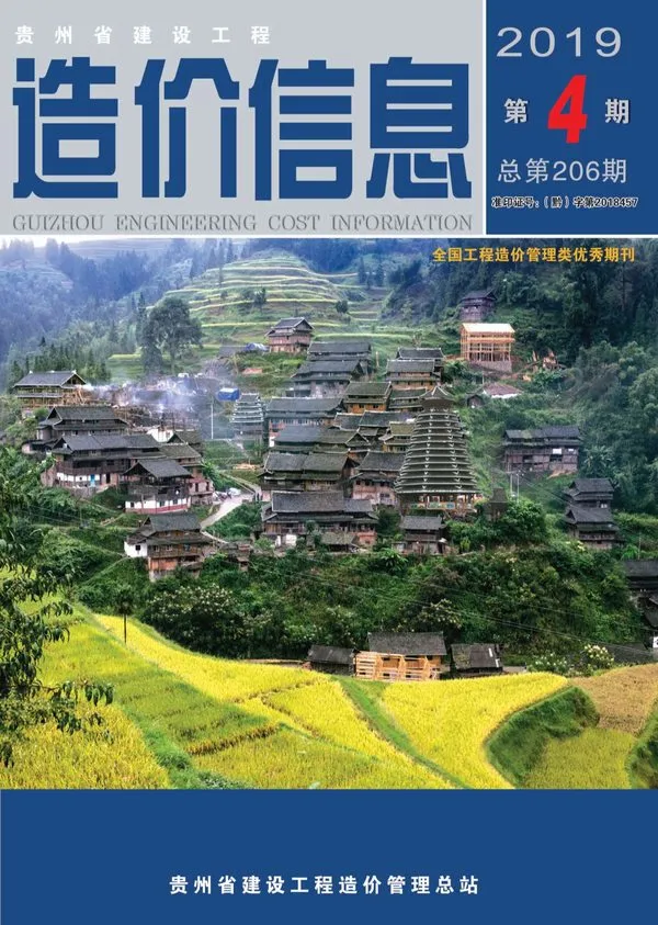 2019年贵州信息价