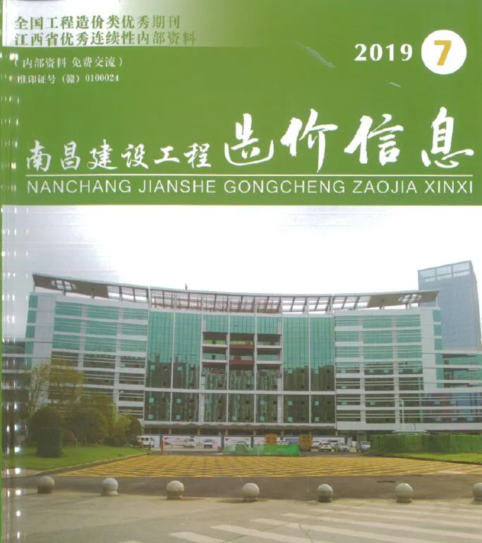 南昌2019年7月电子版信息价