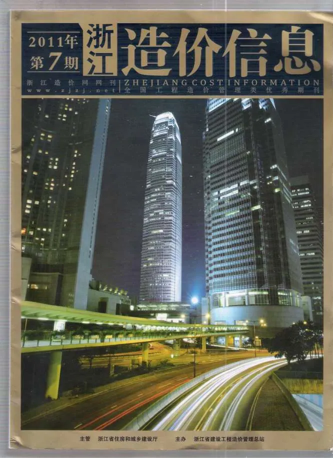 2011年7月浙江信息价电子版