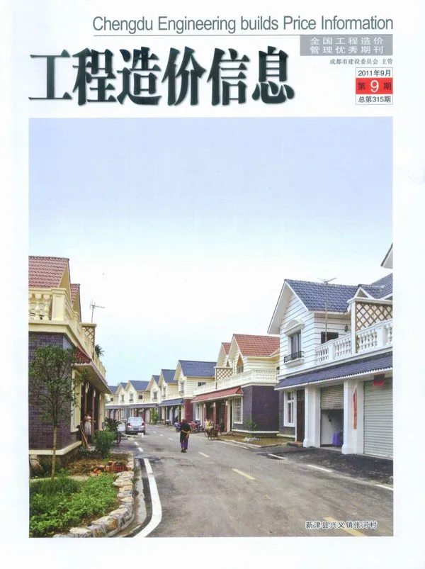 2011年9月成都信息价