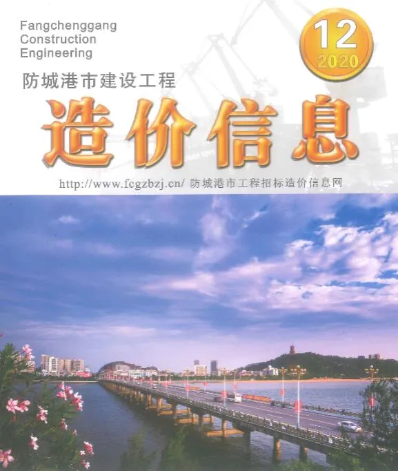 2020年防城港信息价