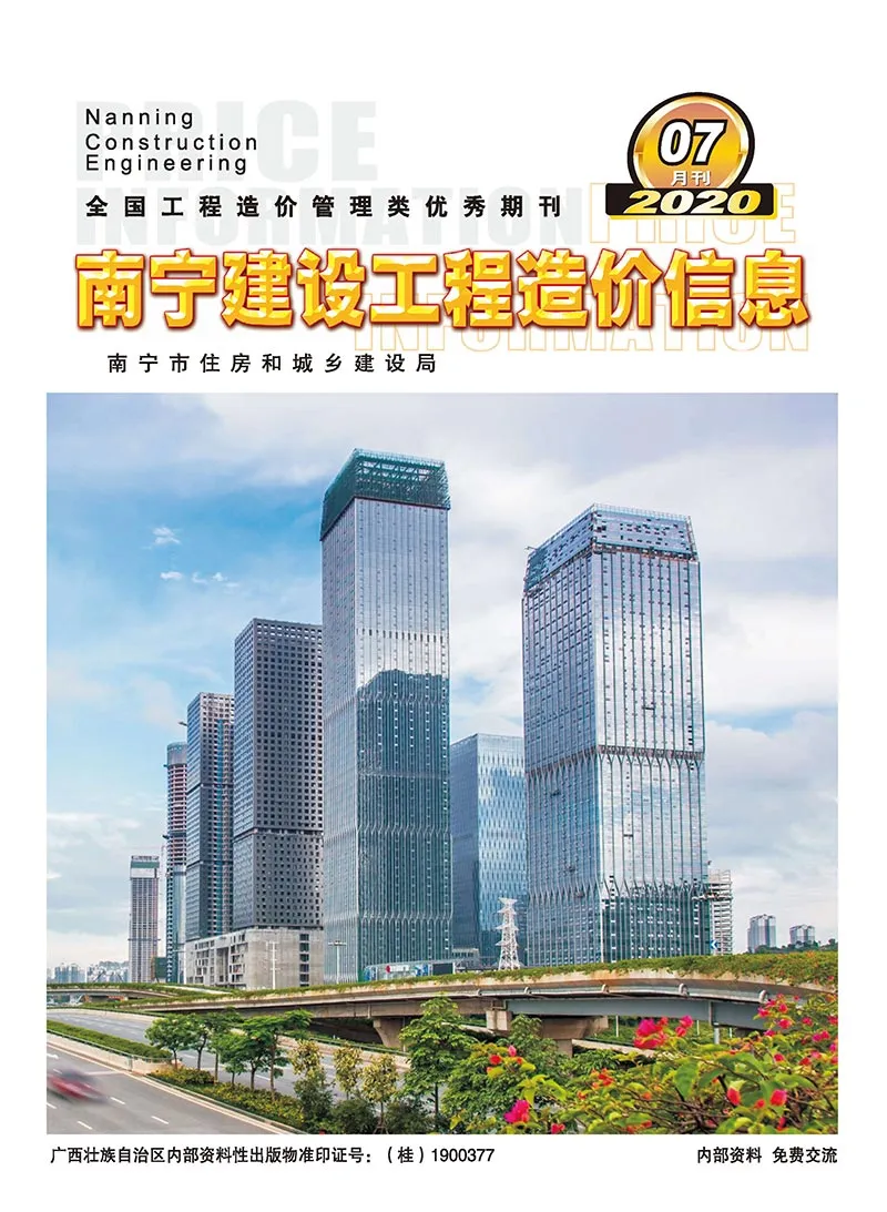 2020年南宁信息价