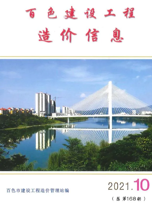 百色市2021年10月信息价