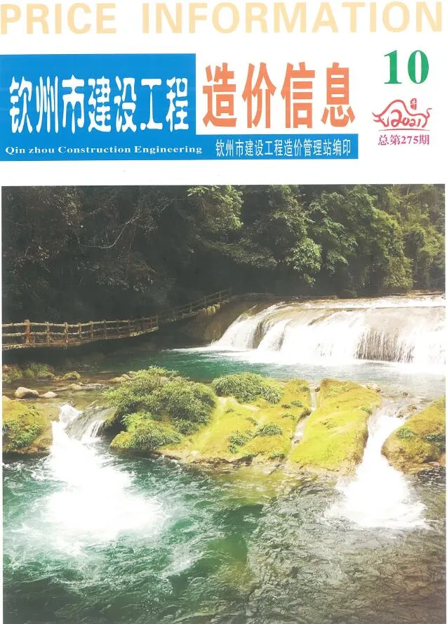 2021年钦州信息价