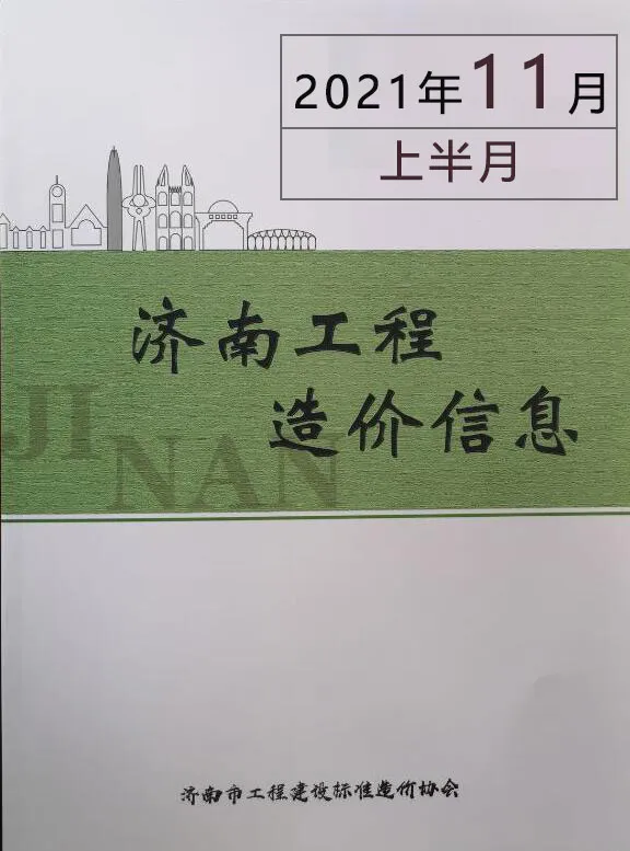 2021年济南信息价
