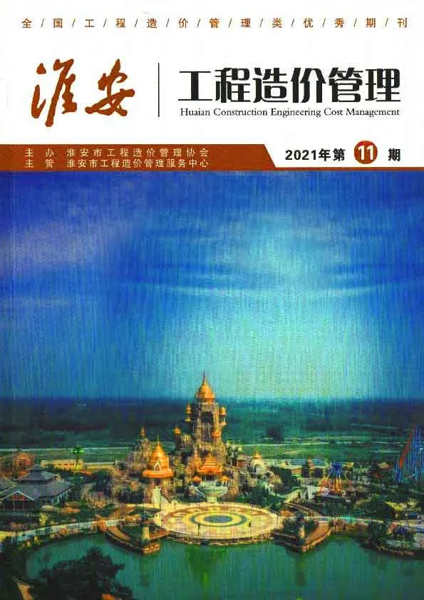 2021年11月淮安信息价