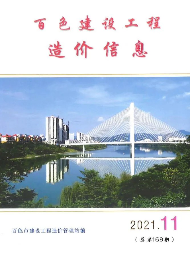 2021年11月百色信息价