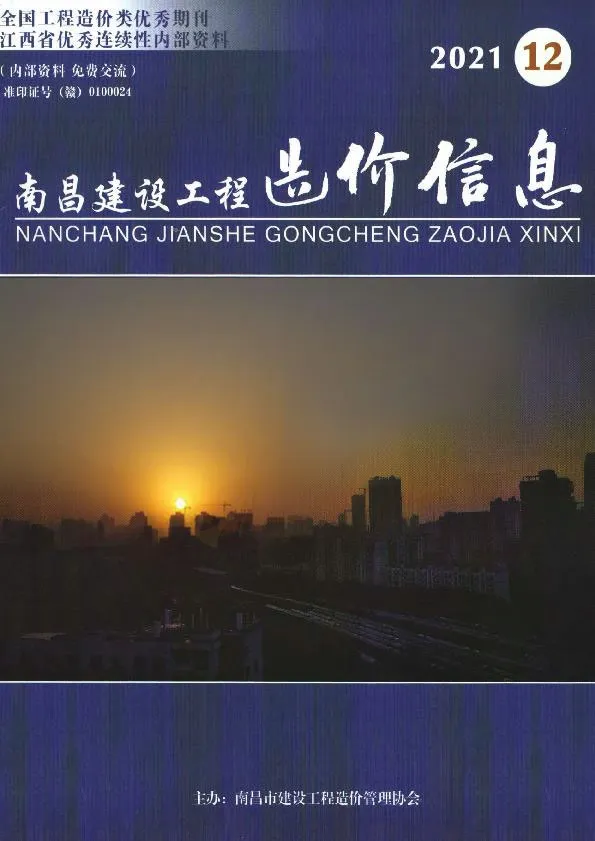南昌市2021年12月信息价