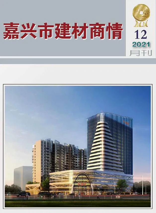 2021年嘉兴信息价