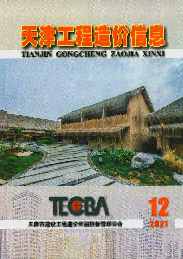 2021年12月天津信息价