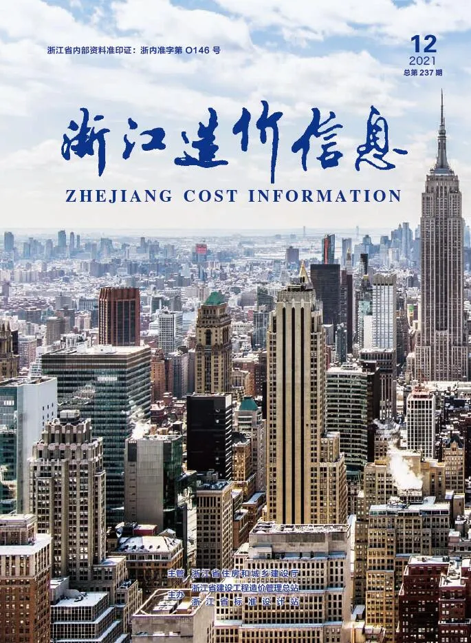 2021年12月浙江信息价