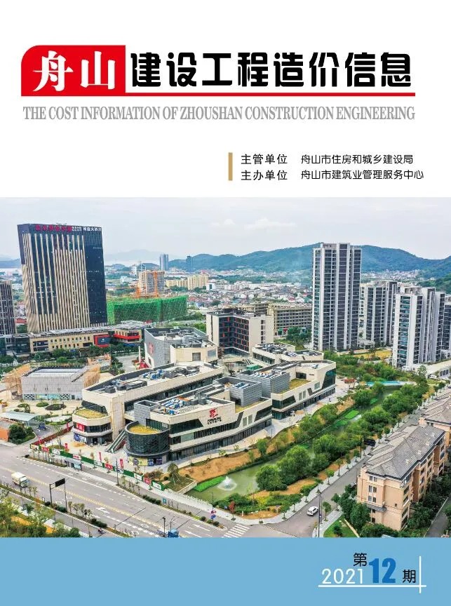 舟山2021年12月信息价