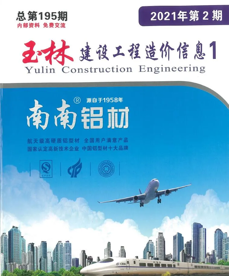 2021年玉林信息价