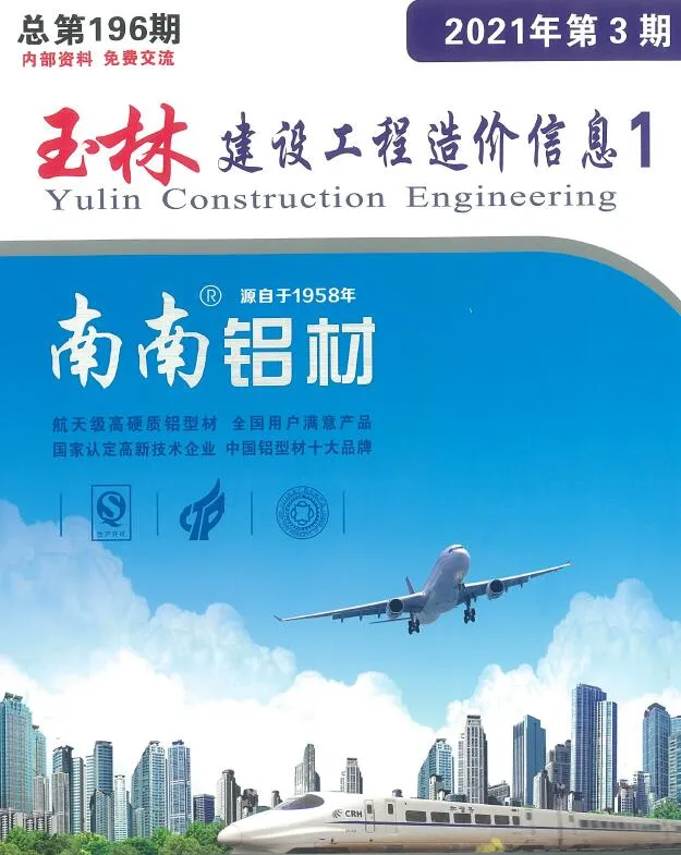 2021年玉林信息价