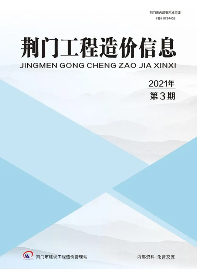 2021年荆门信息价